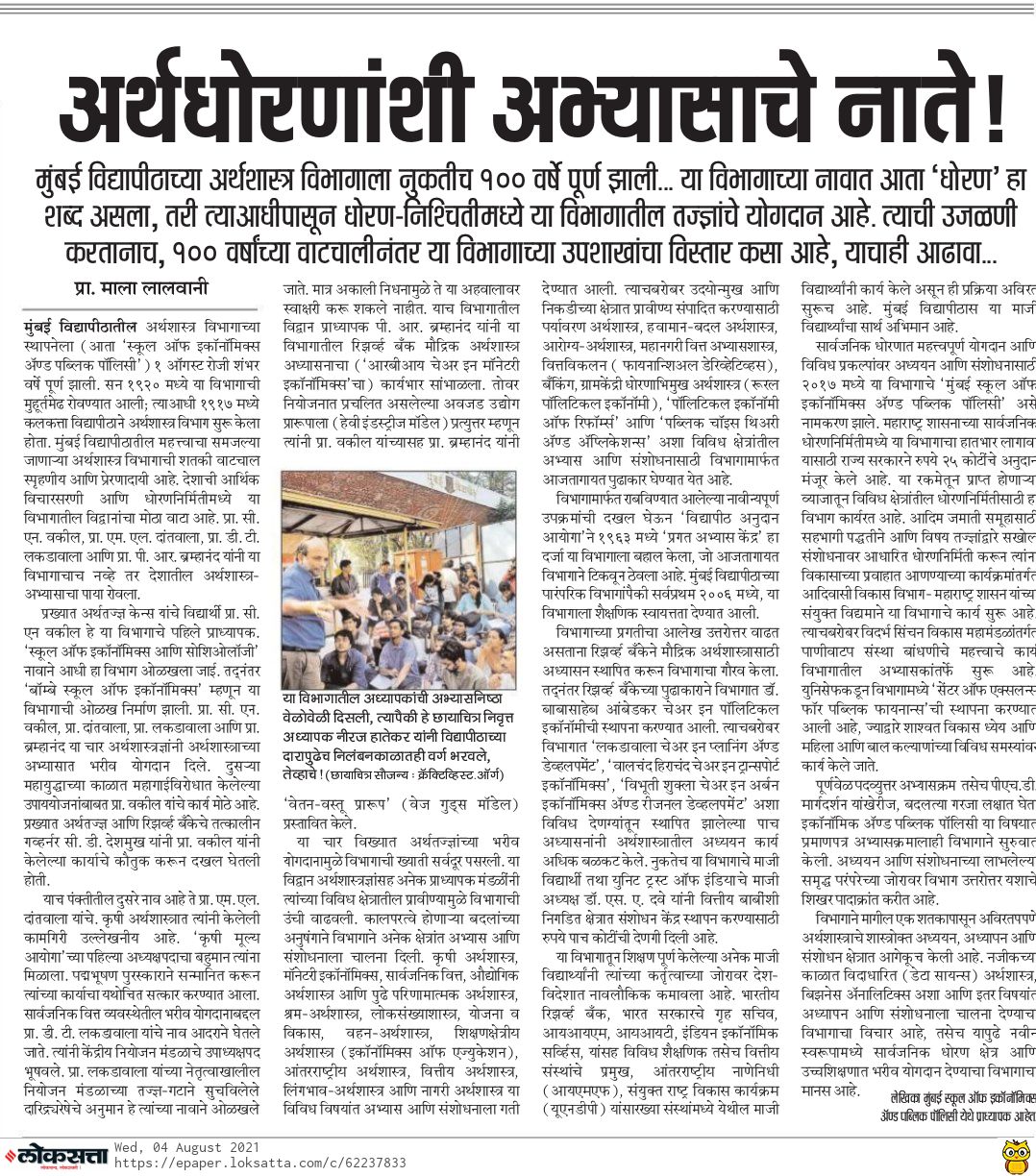 06e06b93-d895-4988-94c7-10d8c2810ea7