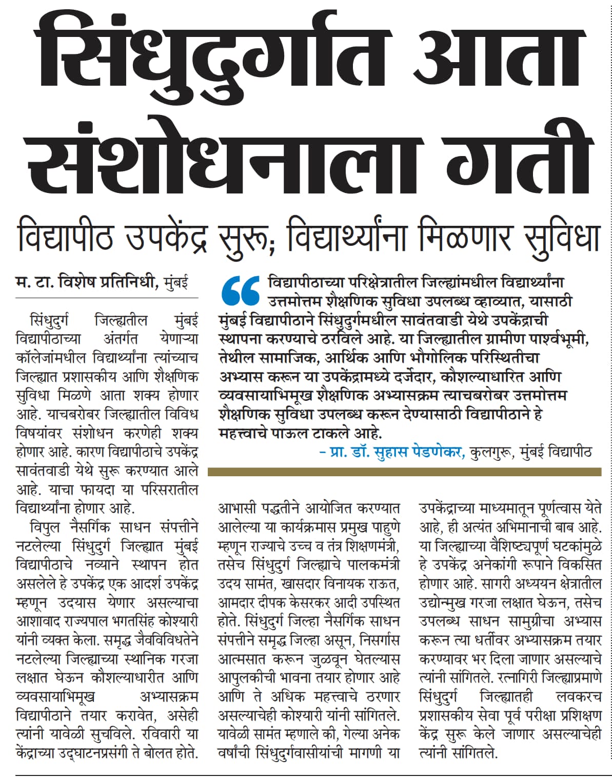 094f4cd2-cdae-4a0e-ad6f-c68f09976270