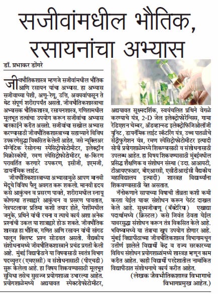 9f3d31f0-eed3-41a3-9689-f20a874b49d2