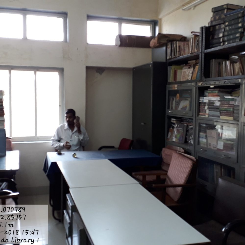 U.D. Kannada Library